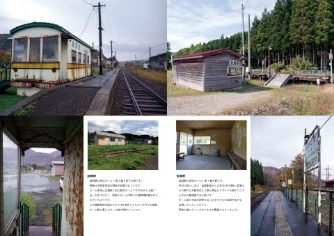 Rail Cruising Vol.4-16.jpg
